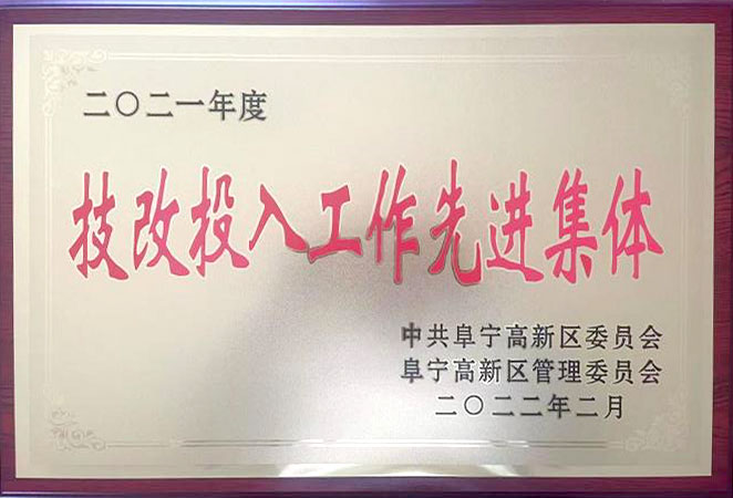 挂牌企业 