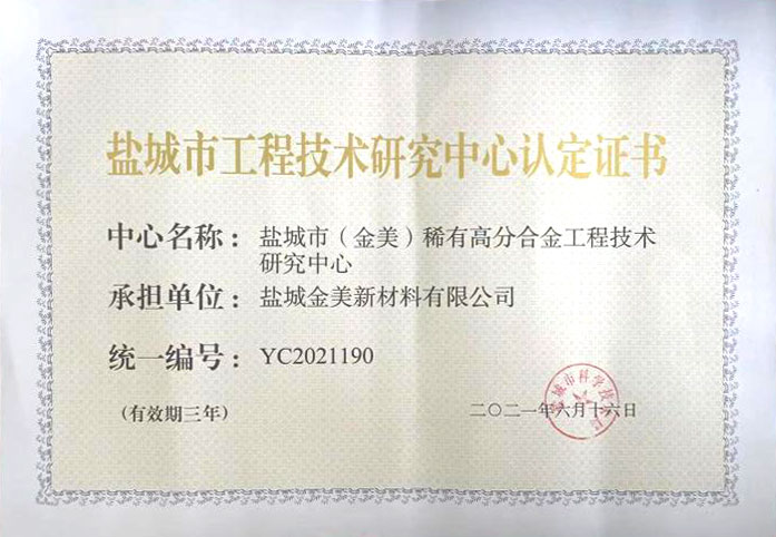 资信等级